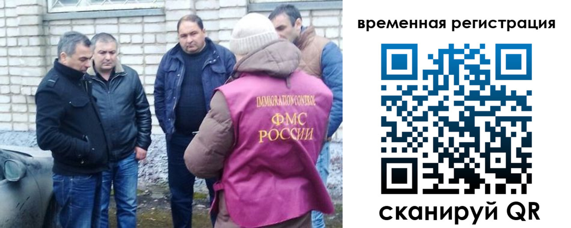 прописка в Клине