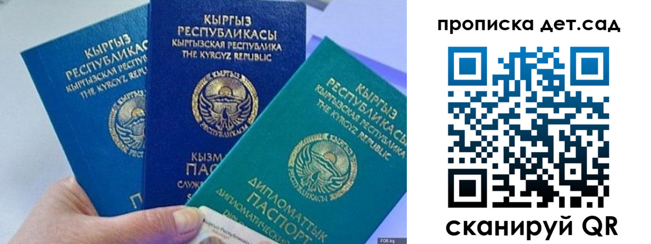 где прописаться в Клине
