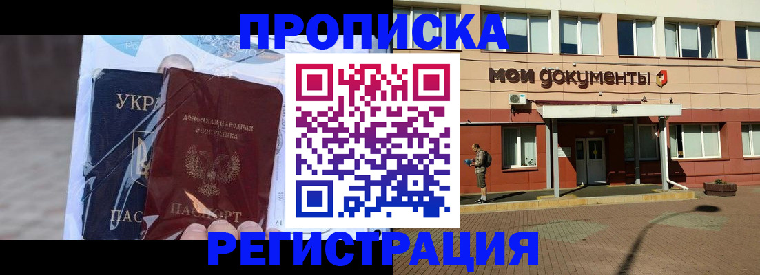 временная регистрация госуслуги в Клине