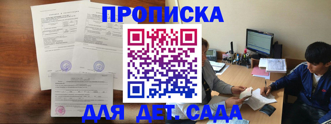 пропишу в квартире в Клине