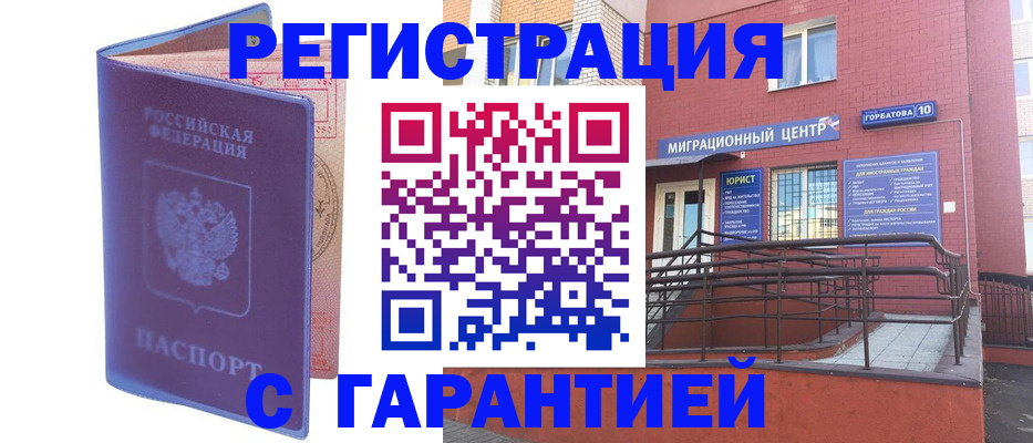 пропишу в квартире в Клине