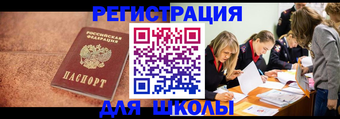 прописка гарантия в Клине