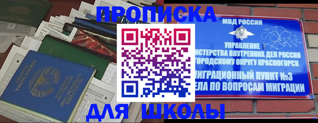 найти адрес прописки в Клине